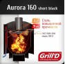 Печь для бани GRILL'D Aurora 160 Short - фотография 3